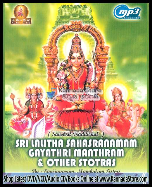 devotional songs tamil ms subbulakshmi free downloads
